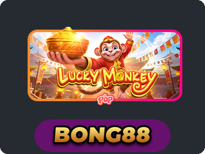 Lucky Monkey
